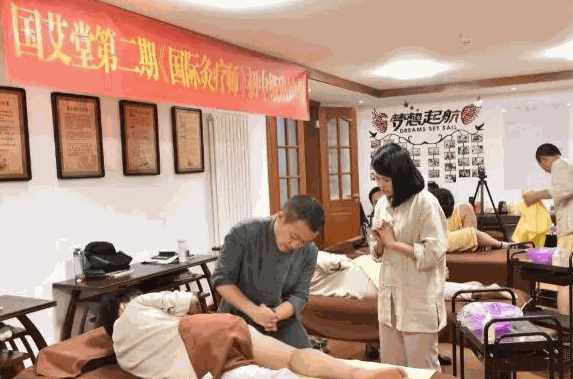 国艾堂艾灸养生馆